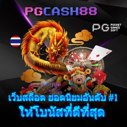 โค้ดแมพblade ball