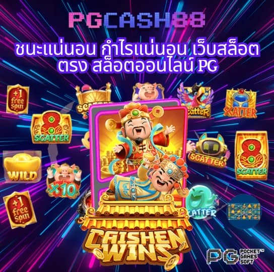 โค้ดแมพblade ball